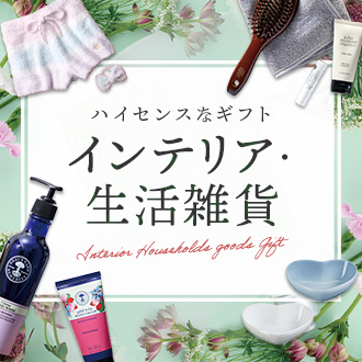 コスメ・ソープ