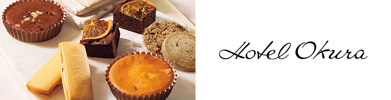 ホテルオークラ