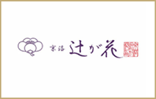 京都・辻が花