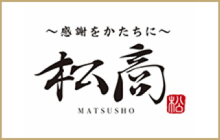 松商