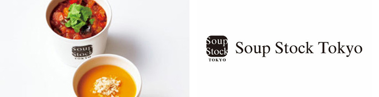 スープストックトーキョー