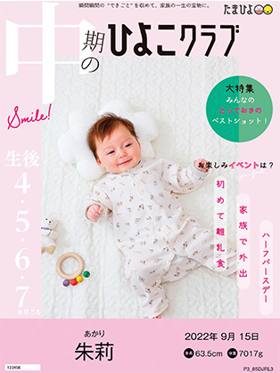 デザイン7