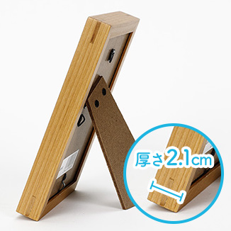 厚さ2.1cm