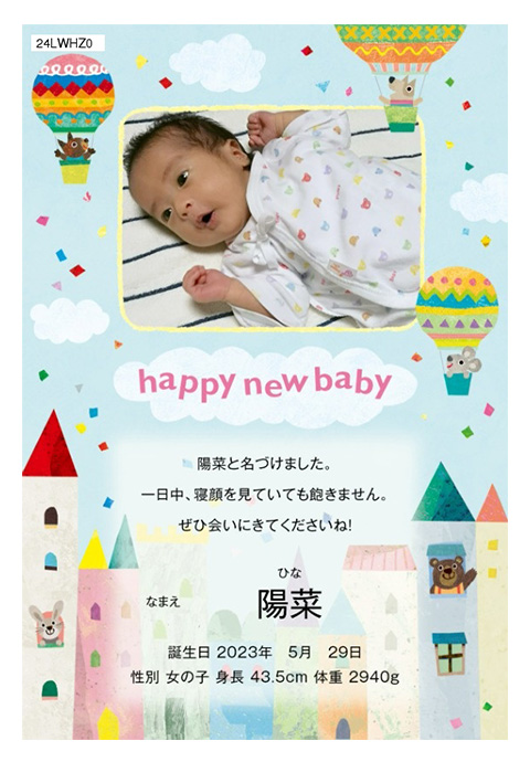 写真でごあいさつカード_参考画像
