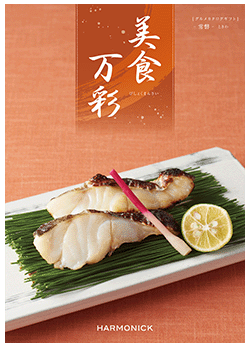 美食万彩