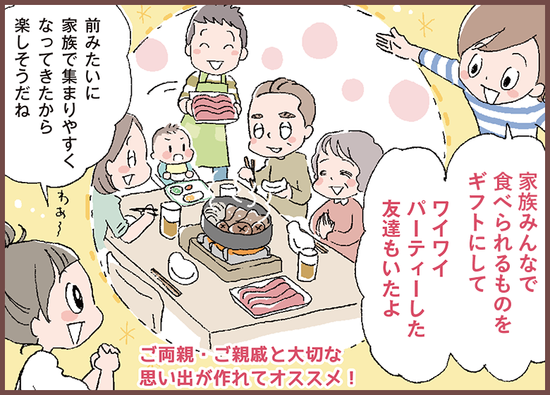 みんなで楽しく食べられるグルメ・スイーツ・お酒 イラスト