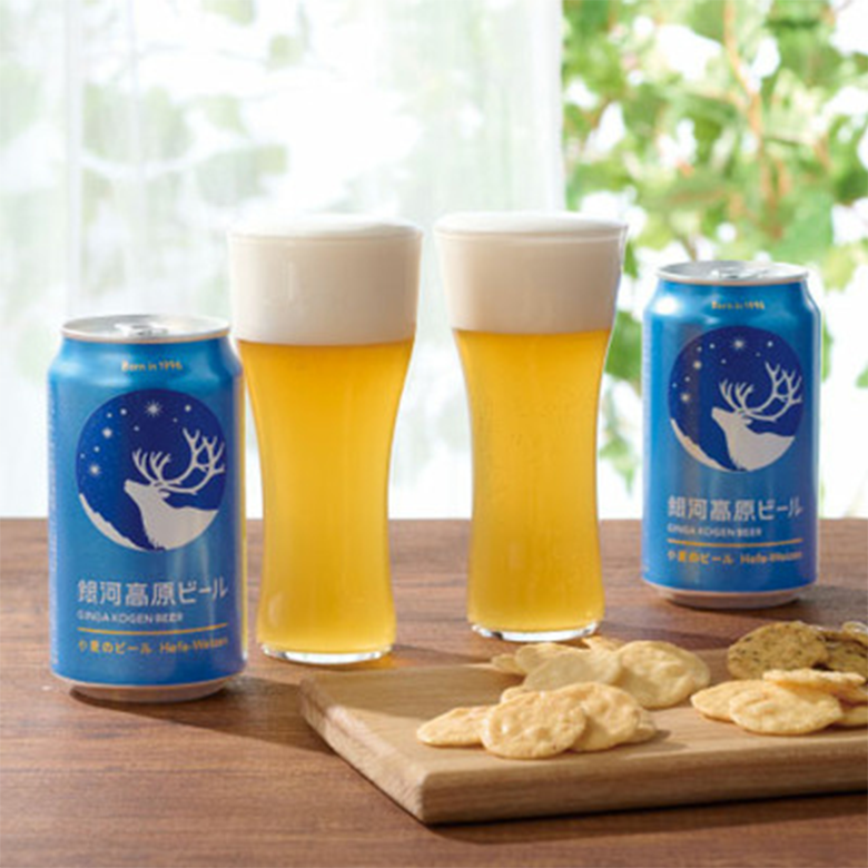 銀河高原ビール&おつまみセットC