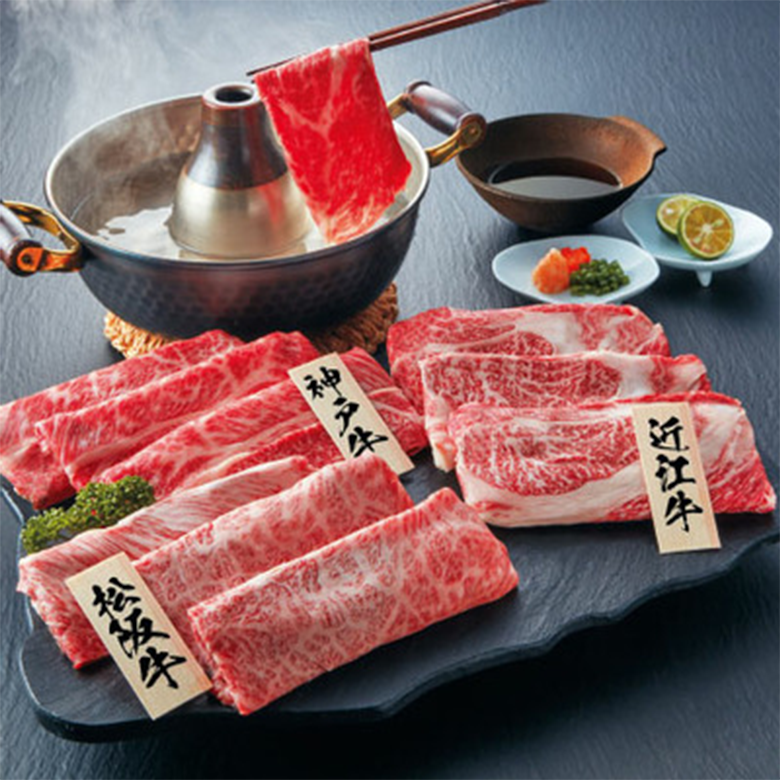 日本3大和牛セット（松阪牛・神戸牛・近江牛）すき焼き・しゃぶしゃぶ用900g