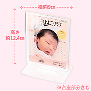 アクリルスタンドのイメージ画像