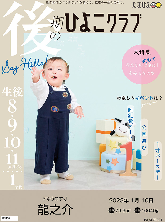 商品画像