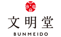 文明堂 ロゴ
