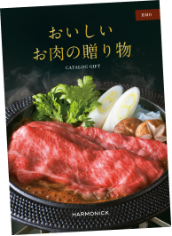 カタログギフト表紙