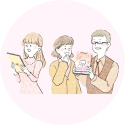 届いたときのサプライズに