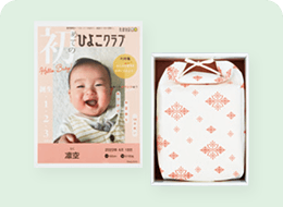 名入れBOX