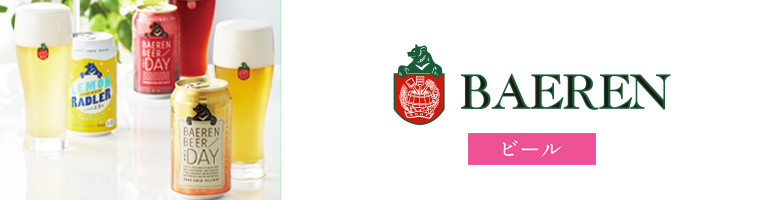 BAEREN