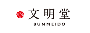 文明堂