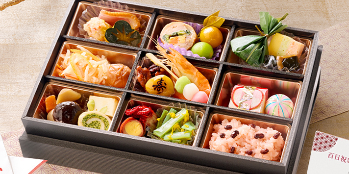 お食い初め重のイメージ画像
