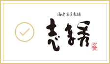 志ま秀