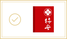 柿安本店
