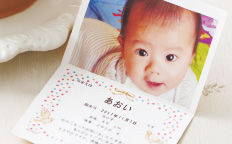 感謝の気持ちを届ける写真でごあいさつカード