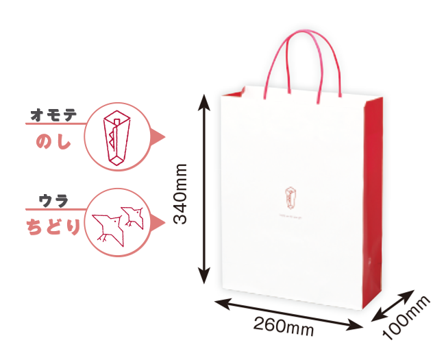 たまひよオリジナル手提げ袋　小