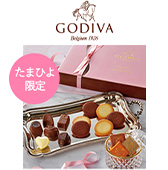 オリジナル GODIVA