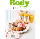 オリジナル Rody
