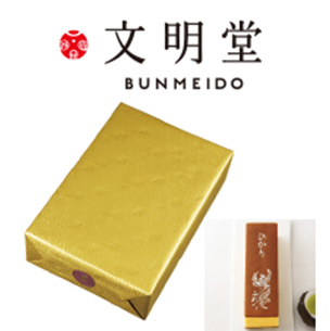 特別包装紙 文明堂