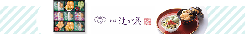 辻が花
