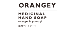 ORANGEY