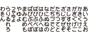 書体見本