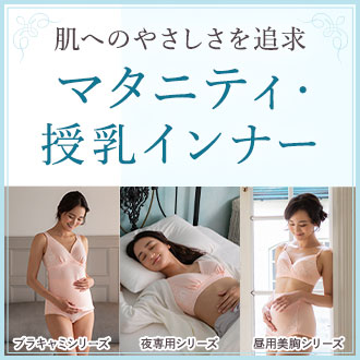 ミルクムシリーズ