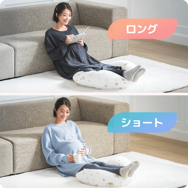 抱き枕の特長3