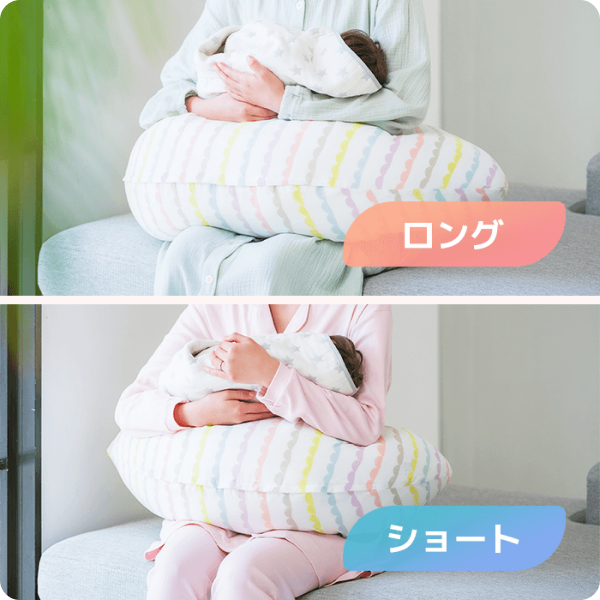抱き枕の特長5