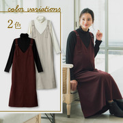 Rosemadame ハイネックカットソー×ストラップジャンパースカート