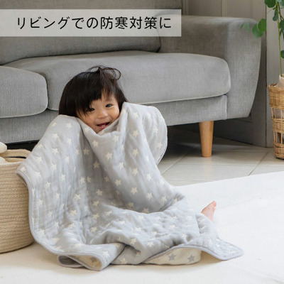 【丸洗いできる】ふんわりやわらか6重織ガーゼケット_補足画像03