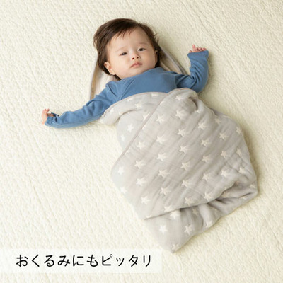 【丸洗いできる】ふんわりやわらか6重織ガーゼケット_補足画像04