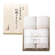 今治謹製 木箱入り紋織タオルケット２枚入