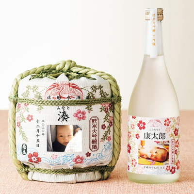 お披露目酒の画像