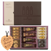 【旬ギフト】アンリ・シャルパンティエ タルトセットA （木製しおり付き）