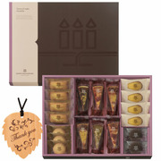 【旬ギフト】アンリ・シャルパンティエ タルトセットB （木製しおり付き）