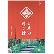 【旬ギフト】日本の贈り物 梅 うめ