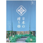 【旬ギフト】日本の贈り物 露草 つゆくさ