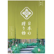 【旬ギフト】日本の贈り物 抹茶 まっちゃ
