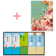【旬ギフト】とらや 小形羊羹5本入〈夏限定パッケージ〉とプルミエ シャルマン