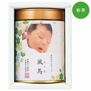 【旬ギフト】伊藤茶園 写真＆名入れ京都宇治初摘新茶