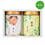 【旬ギフト】伊藤茶園 写真＆名入れ京都宇治初摘新茶2缶