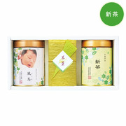 【旬ギフト】伊藤茶園 写真＆名入れ京都宇治初摘新茶2缶と羊羹セット