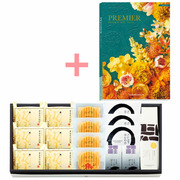 【旬ギフト】ZENKASHOIN 名入れお菓子セットC 梅とプルミエ ブランシェ