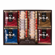 神戸の珈琲の匠＆クッキーセットC
